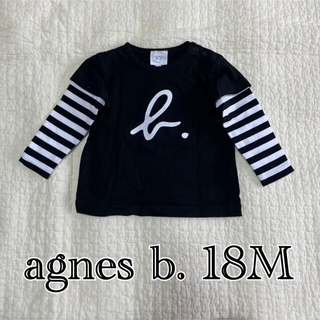 アニエスベー(agnes b.)の[美品]アニエスベー ロゴ長袖Tシャツ 18M(Ｔシャツ)