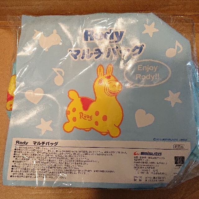 Rody(ロディ)のRody マルチバッグ エンタメ/ホビーのエンタメ その他(その他)の商品写真