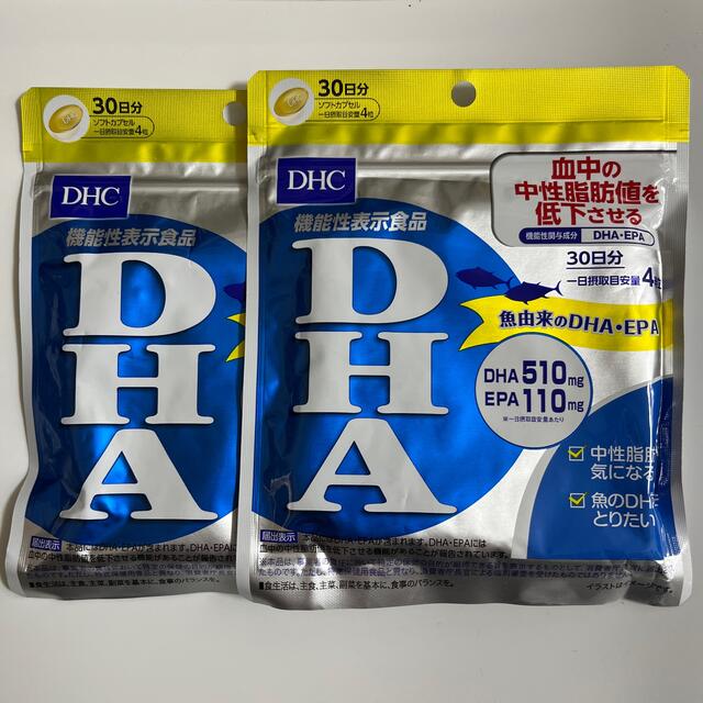 DHC のサプリメント DHA30日分２袋 - 健康用品