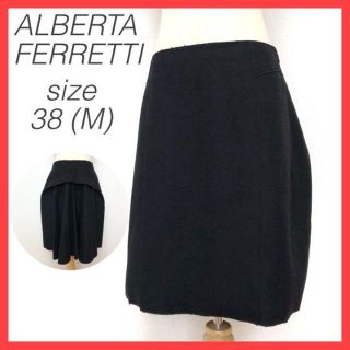 アルベルタフェレッティ(ALBERTA FERRETTI)のアルベルタフェレッティ 膝丈フレアスカート ポケット 裏地あり ブラック XL(ひざ丈スカート)