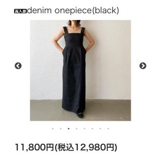 denim onepiece(black)(ロングワンピース/マキシワンピース)