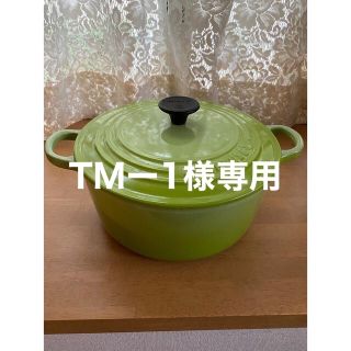 ルクルーゼ(LE CREUSET)のル　クルーゼココット22最終処分(鍋/フライパン)