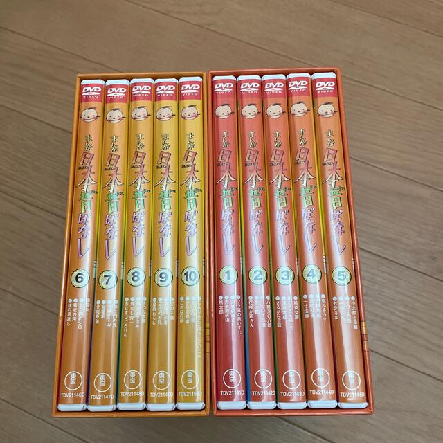 最新情報 まんが日本昔ばなし DVD-BOX 第2集〈5枚組〉 ecousarecycling.com