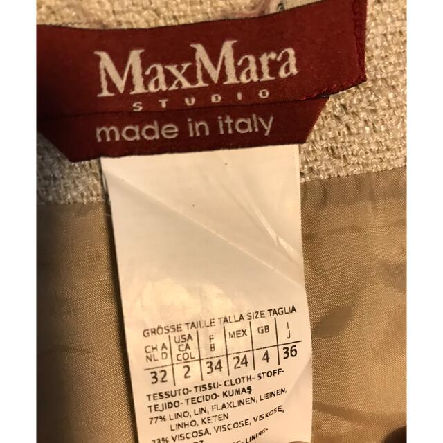 Max Mara(マックスマーラ)のMax Mara STUDIO  膝丈スカート　size36 レディースのスカート(ひざ丈スカート)の商品写真