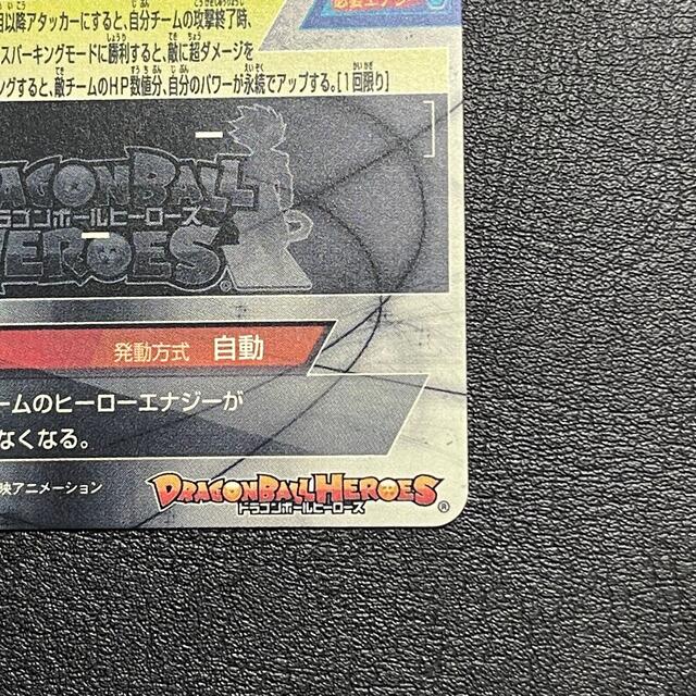 ドラゴンボール(ドラゴンボール)のドラゴンボールヒーローズ　バーダック:ゼノ　HGD3-SEC2 エンタメ/ホビーのトレーディングカード(シングルカード)の商品写真
