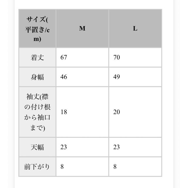 coca チュニック レディースのトップス(チュニック)の商品写真