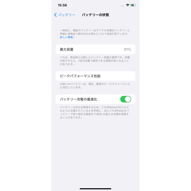 iPhone XR 64GB ホワイト SIMフリー顔認証ApplePay