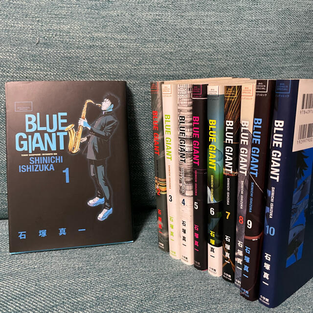 BLUE GIANT １巻〜１０巻