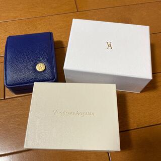 ヴァンドームアオヤマ(Vendome Aoyama)の専用　青箱のみ(リング(指輪))