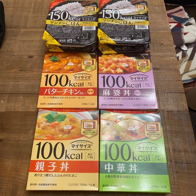 大塚食品　100kcal  マイサイズシリーズ 食品/飲料/酒の加工食品(レトルト食品)の商品写真
