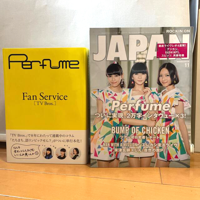 【５点新品】Perfume ブルーレイ７点セット ※オマケ付き エンタメ/ホビーのDVD/ブルーレイ(ミュージック)の商品写真