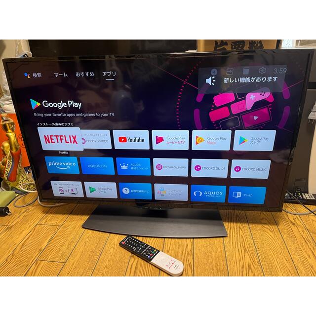 SHARP - 20年製 40インチ型 4K液晶テレビ アクオス AQUOS 4T-C40BJ1の