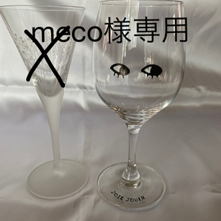 ウニコ(unico)のウニコ　ワイングラス　(グラス/カップ)