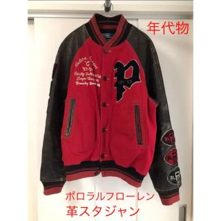値下げ致しました! ラルフローレン スカジャン-