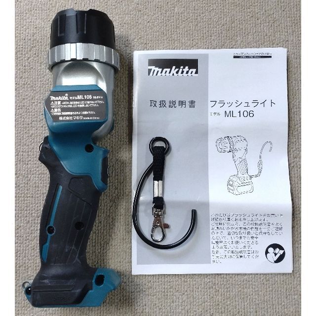 マキタ(Makita) マキタ 10.8Vバッテリ対応 フラッシュライト ML106 - 1