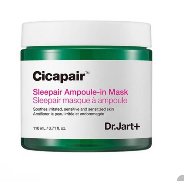 Dr. Jart+(ドクタージャルト)のDr Jart+ シカペア　スリーペア　アンプルインマスク コスメ/美容のスキンケア/基礎化粧品(フェイスクリーム)の商品写真