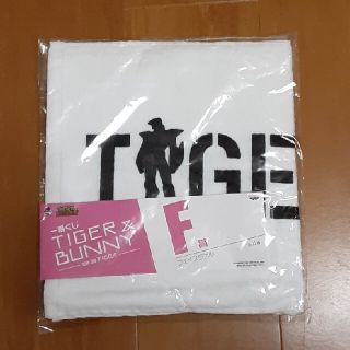 タイガー&バニー 一番くじのフリマアイテム一覧 タイガー&バニー 一番くじのフリマアイテム一覧