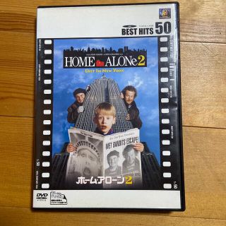 ホーム・アローン2 DVD(外国映画)