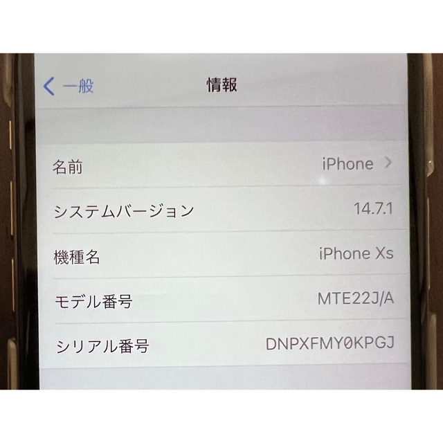 iPhone Xs ゴールド 256GB SIMフリー