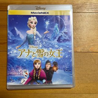 アナと雪の女王　MovieNEX DVD(外国映画)