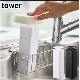 tower タワー　山崎実業 片手で出せるディスペンサー　ホワイト(その他)