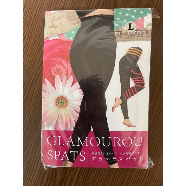 GLAMOUROU SPATS グラマラスパッツの通販 by おまつ's shop｜ラクマ