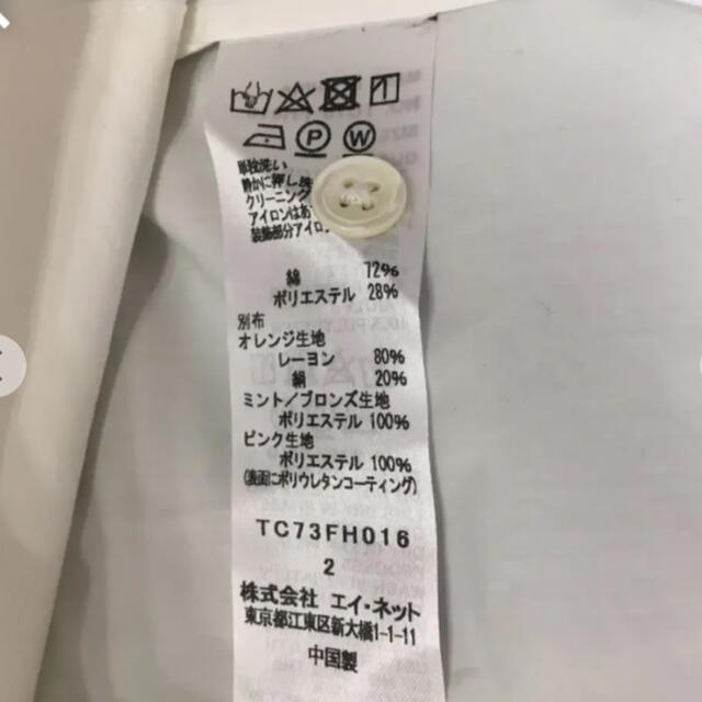 TSUMORI CHISATO(ツモリチサト)のtsumori chisato パレットシャツワンピース レディースのトップス(シャツ/ブラウス(長袖/七分))の商品写真