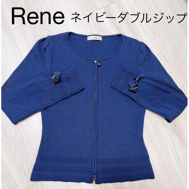 【30％OFF】 - René ルネ カーディガン 34 明るめネイビー ダブルジップパールスライダー カーディガン - www