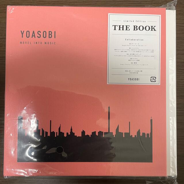 YOASOBI「THE BOOK」〈完全生産限定盤（CD+バインダー）〉ポップスロック