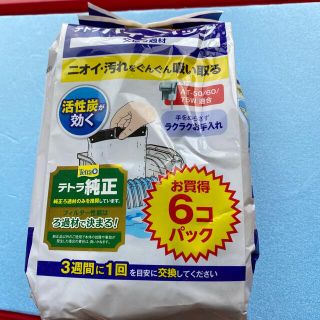 テトラ(Tetra)のバイオバッグ 6個入り(アクアリウム)