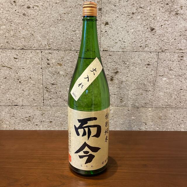 日本酒 而今 特別純米火入 製造年月2021.10 - 日本酒