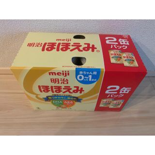 メイジ(明治)のほほえみ　粉(乳液/ミルク)