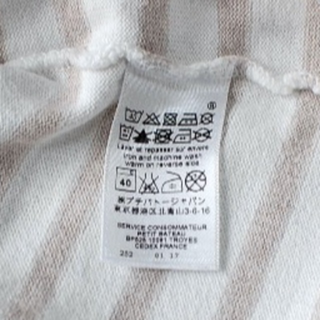 PETIT BATEAU(プチバトー)のプチバトー　長袖Tシャツ　116cm キッズ/ベビー/マタニティのキッズ服男の子用(90cm~)(Tシャツ/カットソー)の商品写真