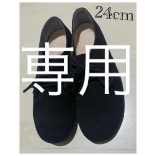 ビルケンシュトック(BIRKENSTOCK)のビルケンシュトック　スエードシューズ(ローファー/革靴)