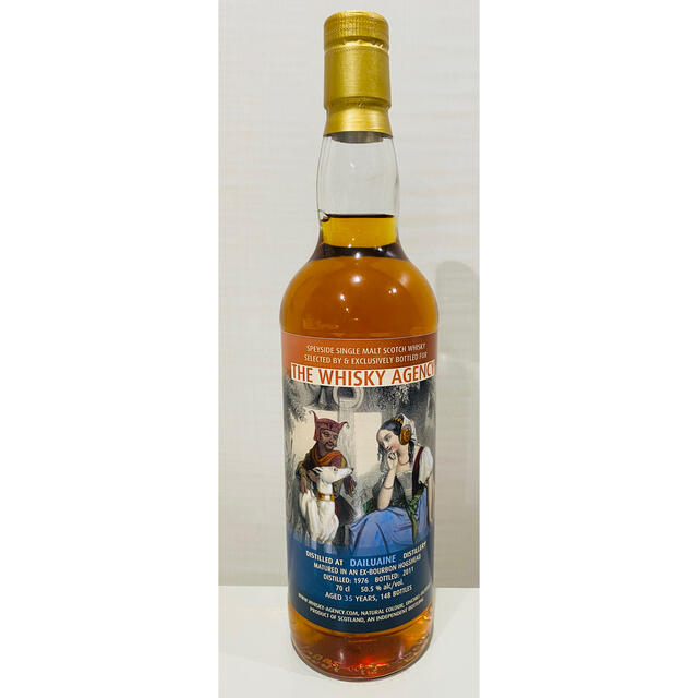 100%の保証 ダルユーイン 700ml 50.5% 1967-2011 35年 ウイスキー