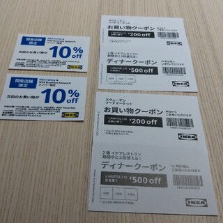 イケア(IKEA)の【まる様専用】IKEAお買い物10%OFFチケット（関東限定）2枚(レストラン/食事券)