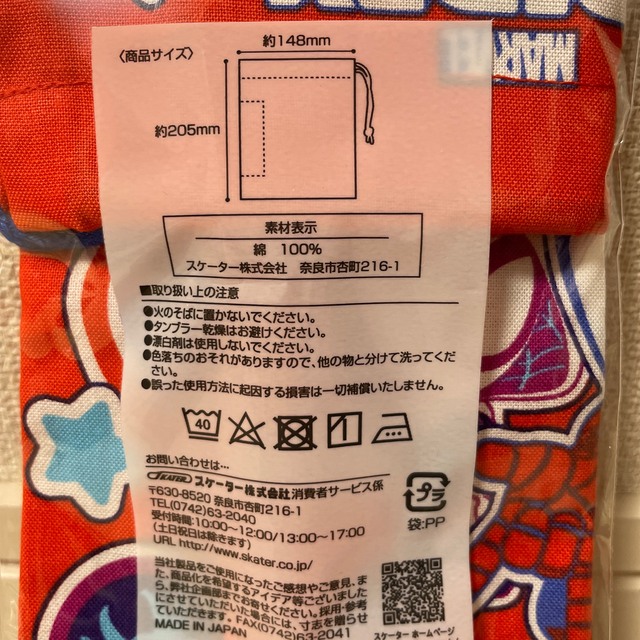 ポムポムプリン(ポムポムプリン)の【専用】ポムポムプリン  ランチ巾着 スパイダーマン コップ袋 キッズ/ベビー/マタニティのこども用バッグ(ランチボックス巾着)の商品写真