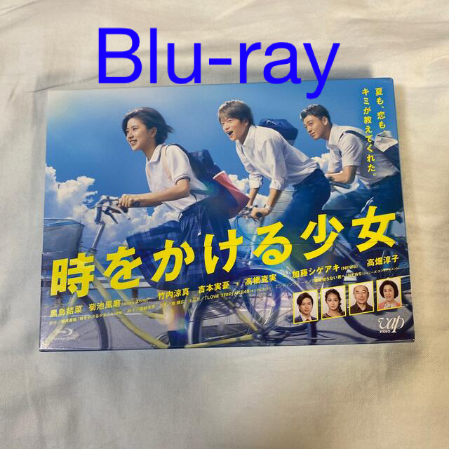 時をかける少女　Blu-ray　BOX Blu-ray猫背椿