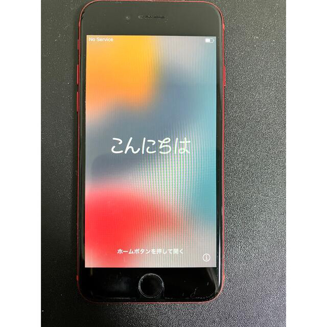 有カラーアップル iPhoneSE 第2世代 256GB レッド au  SIMフリー