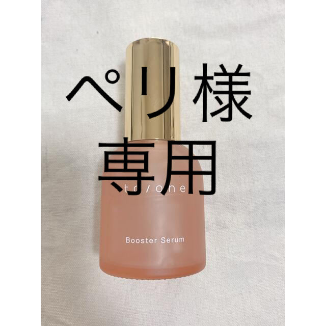 Cosme Kitchen(コスメキッチン)のto/one トーン　ブースターセラム　美容液 コスメ/美容のスキンケア/基礎化粧品(ブースター/導入液)の商品写真