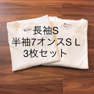 チャンピオン(Champion)の【訳あり】champion チャンピオン メンズ 長袖 ロンT 白T S(Tシャツ/カットソー(七分/長袖))