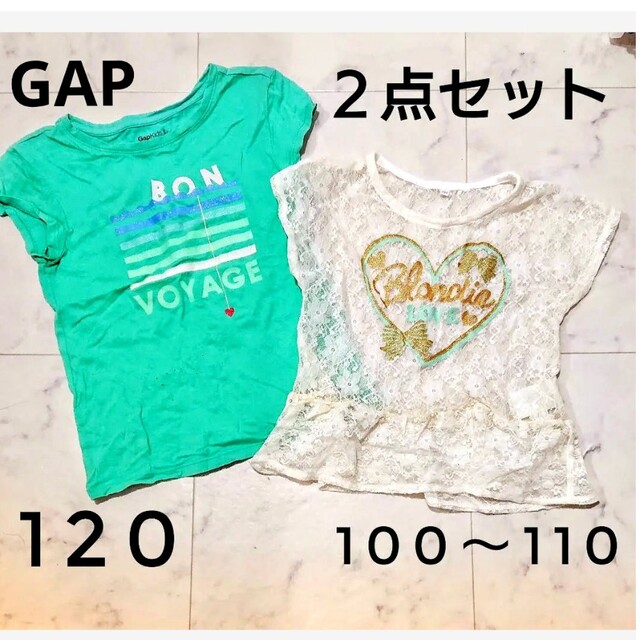 GAP Kids(ギャップキッズ)の[最低価格！]エメラルドと白のレースのトップス　２点セット　サイズ100〜120 キッズ/ベビー/マタニティのキッズ服女の子用(90cm~)(Tシャツ/カットソー)の商品写真