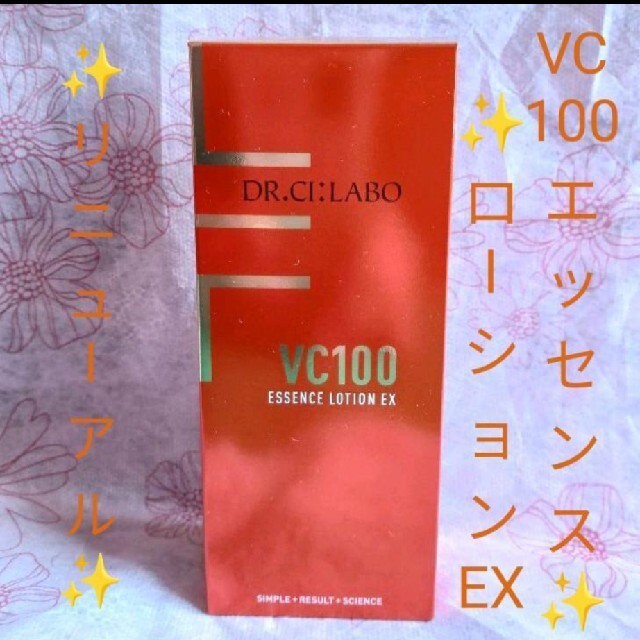 Dr.Ci Labo(ドクターシーラボ)の☆新品未使用☆Dr.Ci:Labo☆VC100エッセンスローションEX＋おまけ☆ コスメ/美容のスキンケア/基礎化粧品(化粧水/ローション)の商品写真