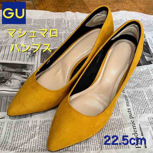 GU(ジーユー)の【GU】ジーユー マシュマロパンプス S 22.5cm イエロー 美品 レディースの靴/シューズ(ハイヒール/パンプス)の商品写真