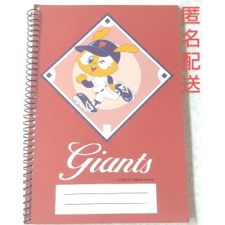 ヨミウリジャイアンツ(読売ジャイアンツ)の読売ジャイアンツ　リングノート　B6(記念品/関連グッズ)