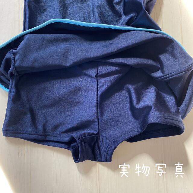 ♡ 水着 ♡ 女の子 ブルー 150 キッズ シンプル スカート ワンピース キッズ/ベビー/マタニティのキッズ服女の子用(90cm~)(水着)の商品写真