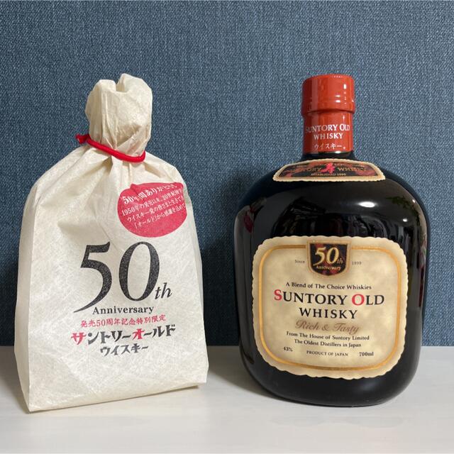 超貴重！サントリーオールド50周年記念　山崎シェリー樽原酒(白州、響、ニッカ)