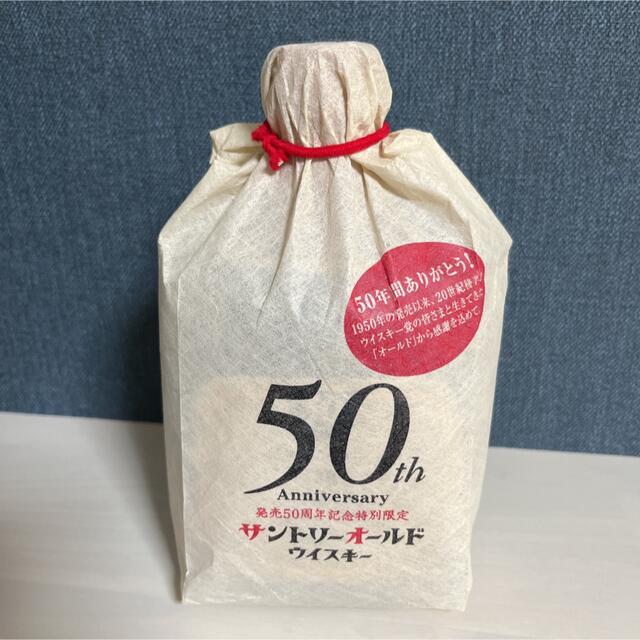 通販 銀座 超貴重!サントリーオールド50周年記念 山崎シェリー樽原酒