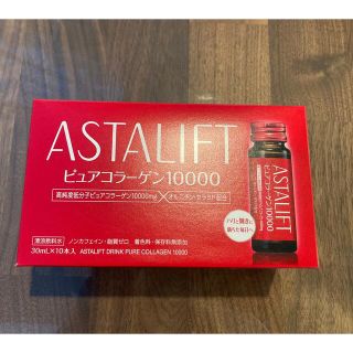 アスタリフト(ASTALIFT)のアスタリフト ドリンク ピュアコラーゲン10000  30ml×10本(コラーゲン)