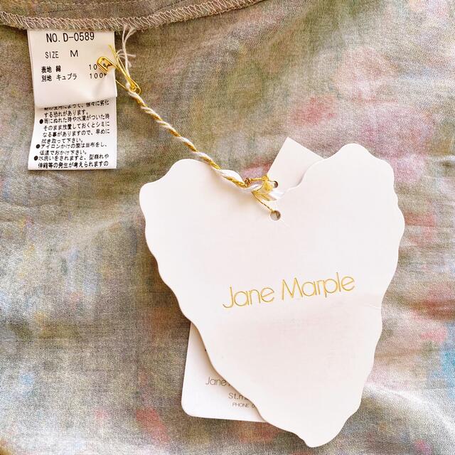 JaneMarple(ジェーンマープル)のJane Marple Beautiful painting  タブリエドレス レディースのワンピース(ひざ丈ワンピース)の商品写真